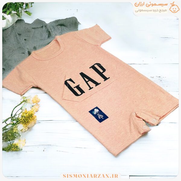 رامپر ملانژونخی طرح GAP