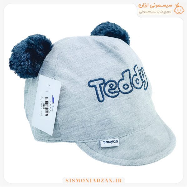 کلاه نقابدار اسپرت بچگانه طوسی طرح Teddy