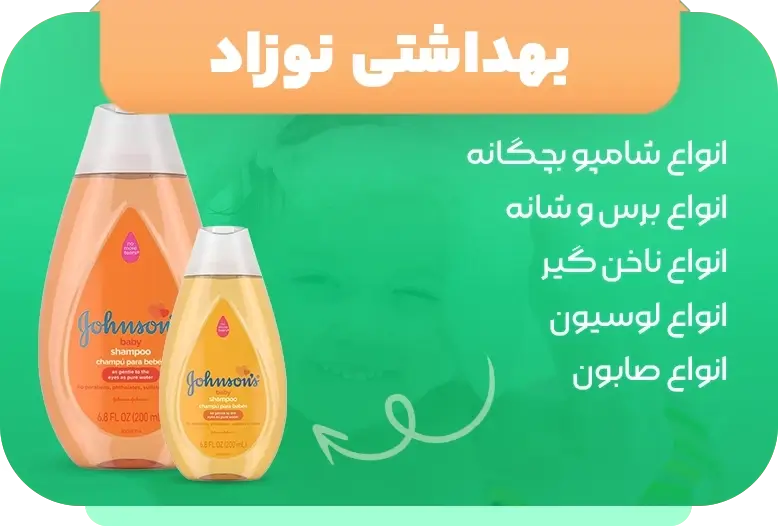 بنر بهداشتی کودک