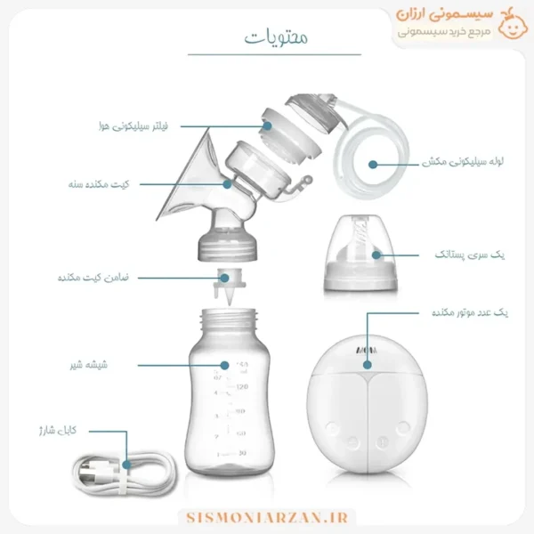 تصویر کامل شیردوش برقی مام مدل D112